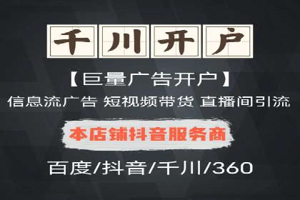 抖音广告投放技巧分享：抓住年轻用户的心！