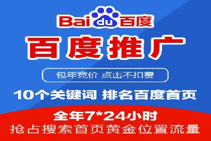 头条信息流内容生态构建