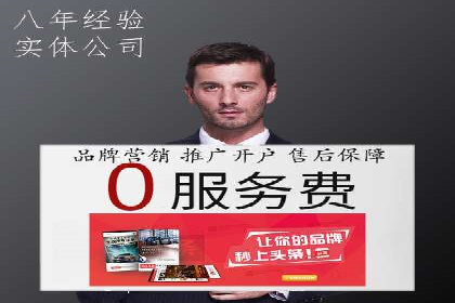 sem公司案例：精准营销的秘诀