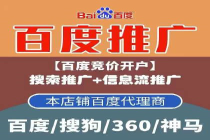 百度广告费用节省，提高广告效果策略