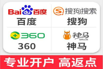 SEM运营推广助力企业品牌建设